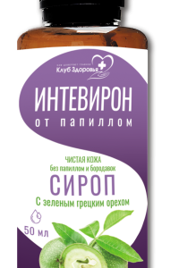 Интевирон